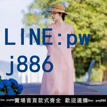 【臺灣公司】復古民國改良漢服旗袍連衣裙苧麻刺繡中國風女裝文藝禪意茶服女夏