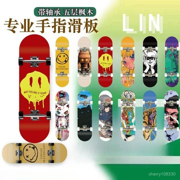 【臺灣-出貨】入門級專業手指滑闆雙翹闆烏龜手指滑闆帶軸承輪可擺動支架輪擺件 指尖滑闆 手指滑闆 滑闆玩具 手指滑闆車 O