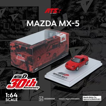 ATS 1/64 馬自達 MAZDA MX-5 頭文字D 30周年紀念版 紅 MX5 合金模型車 跑車 小車