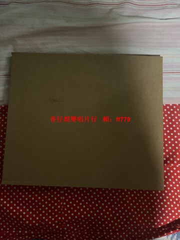 《愛情而已》影視原聲黑膠2LP 正版全新未拆 北京電視藝術中心出版 楊丞琳劉宇寧郭靜 劇迷珍藏 限定版唱片