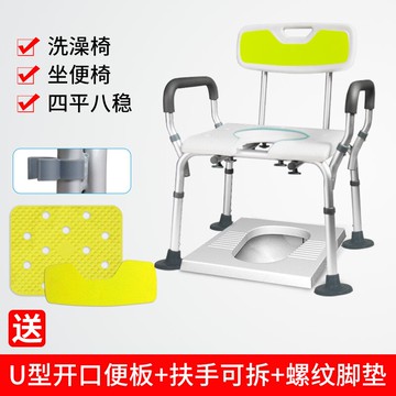 洗澡椅/沐浴椅 老人洗澡椅子淋浴椅沐浴椅浴室凳子人洗澡凳沖涼椅防滑『XY28719』