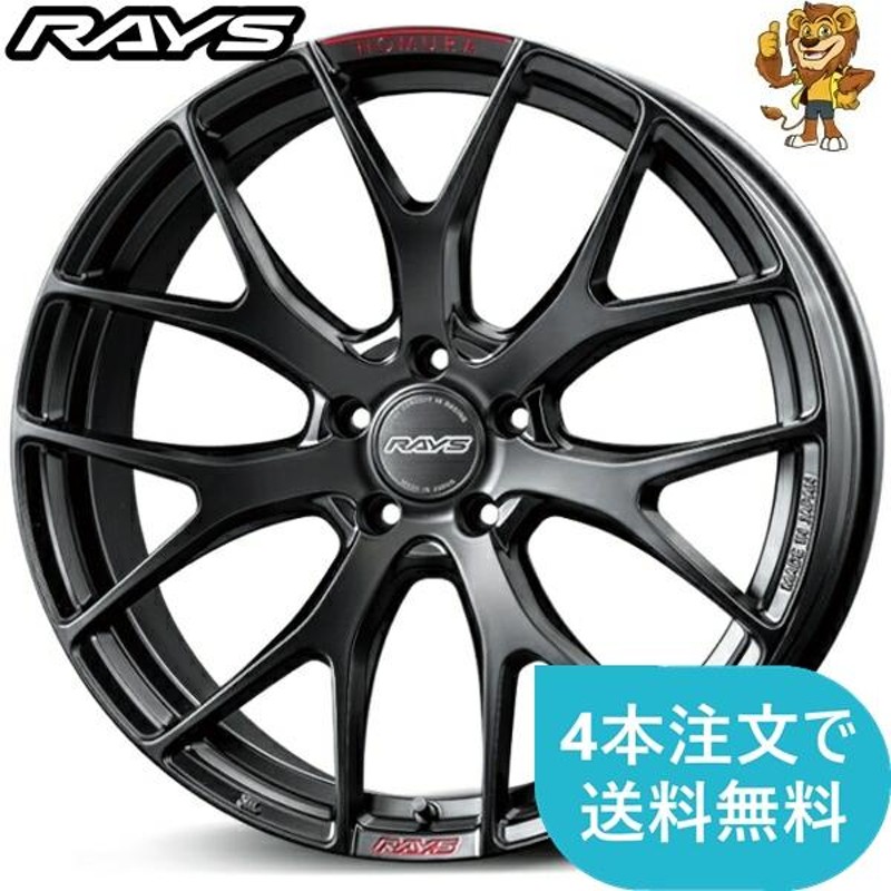 ホイールのみ1本 RAYS HOMURA 2x7FT SPORT EDITION (B7J) 19インチ 8.5J PCD:114.3/5H  インセット:45 ホムラ | LINEブランドカタログ