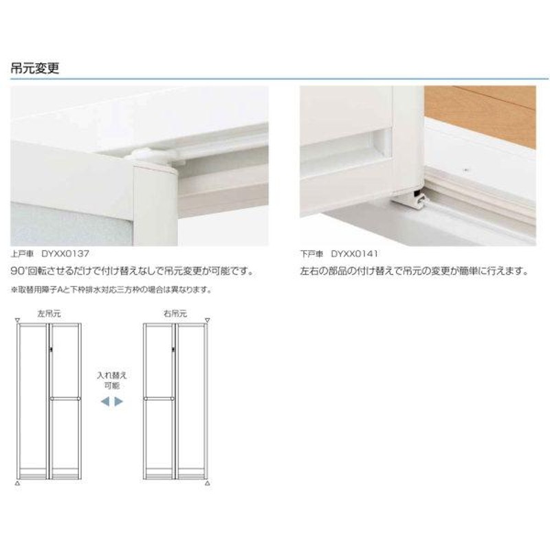 驚きの値段で かんたんドアリモ 浴室ドア 2枚折れ戸取替用 四方枠 アタッチメント工法 ガスケットレス仕様 特注寸法 W521〜873×H1527〜2133mm  YKKap 折戸 YKK リフォーム