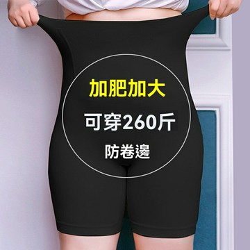 【強力收腹塑形】收腹褲 高腰內褲 塑身褲 束腰褲 提臀褲 無痕內褲 收小肚子 收胯提臀 胖mm大碼 產後塑形