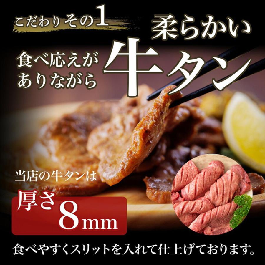 柔らか牛タン スライス 塩味 化粧箱入 牛タン スライス 塩味 柔らかい タン中 タン元 ギフト 500g 仙台和牛職人