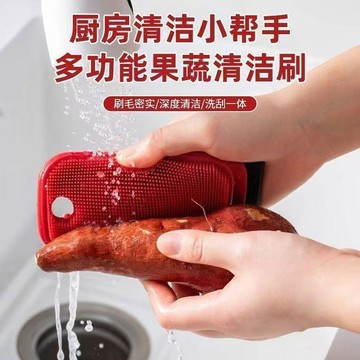 ⚡臺灣出貨⚡多功能清潔軟毛果蔬廚房彎曲清潔刷家用洗菜神器水槽硅膠刷子海綿