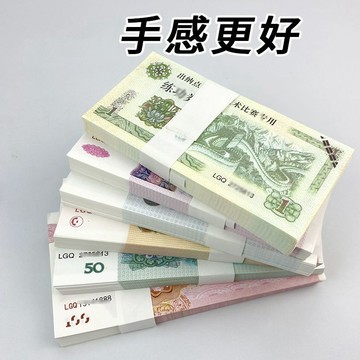 🎁台灣有貨✔️免運🎁 出納點鈔練功比賽用券100影視道具學生會計練習通用紙鈔券用品
