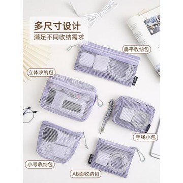 數據線收納包便攜充電線有線耳機整理線神器旅行手機充電器收納盒