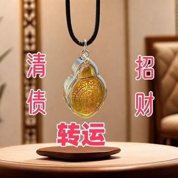 🙏🀀􎻓緣小物🙏🏻清債龜 轉運 旺財 防小人 【原廟】法師篆刻經文泰國清債龜龍婆招財送禮好運龜除債平安護身