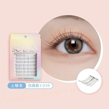 MEKO 好簡單免膠單株睫毛64株-上睫毛 (仿真款) I-035 ／新品上市