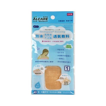 ALCARE愛樂康防水透氣敷料1號6枚入