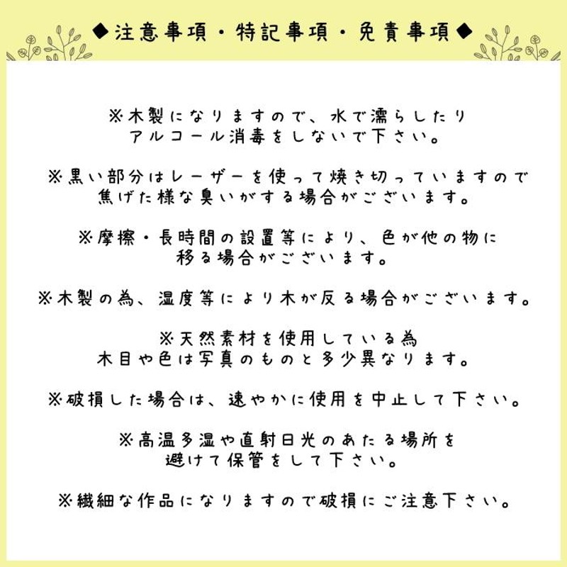 【Lサイズ】木製　千歳飴袋風プレート　七五三