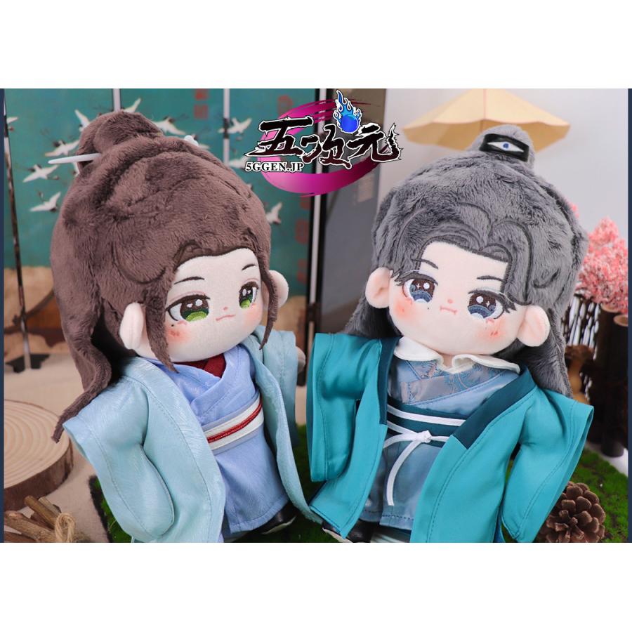 山河令×Rua グッズ ぬいぐるみ 20cm 周子舒 温客行 正規品