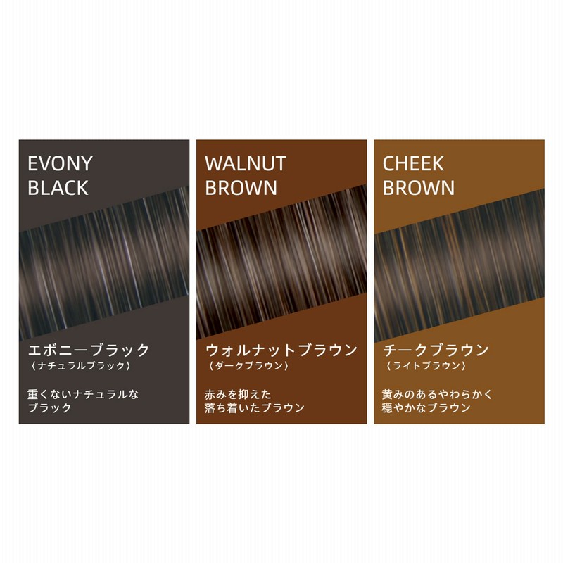 LPLP ヘアカラートリートメント チークブラウン&ベージュブラウン LPLP 【2本以上で特価割引中】ルプルプエッセンス カラー