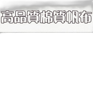 MoonDy 女包 手提包 腋下包 腋下包 單肩包 女包 腋下包韓國 帆布包女 328