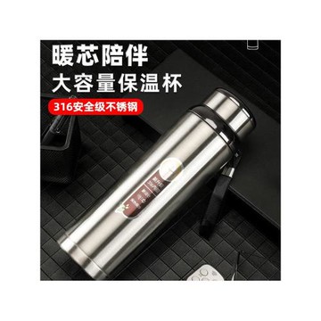 保溫杯大容量學生大號316不銹鋼瓶外出車載旅行旅游便攜式熱水壺