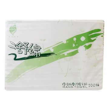 新舒綿環保再生三折式擦手紙/200抽/20包/箱