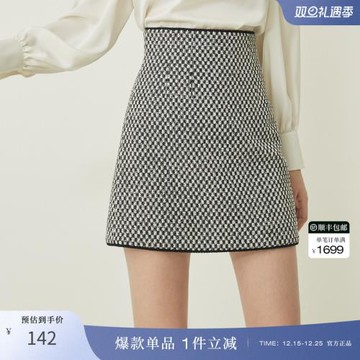 OBEG歐碧倩春裝修身包臀半身裙女時尚格紋高腰短裙子10401025