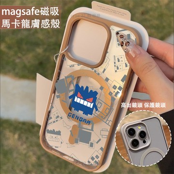 像素小耿鬼 磁吸手機殼iPhone16 適用蘋果i15 14 13 12 11Plus iX保護殼 Magsafe防摔殼