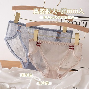 大~胖MM入性感古風內褲女 旗袍雙扣民國高開叉中腰透蕾絲女士內褲三件裝 輕薄透氣半透明親膚裸感舒適褲頭