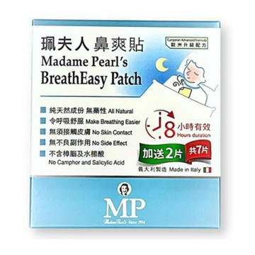 珮夫人 鼻爽貼 7入