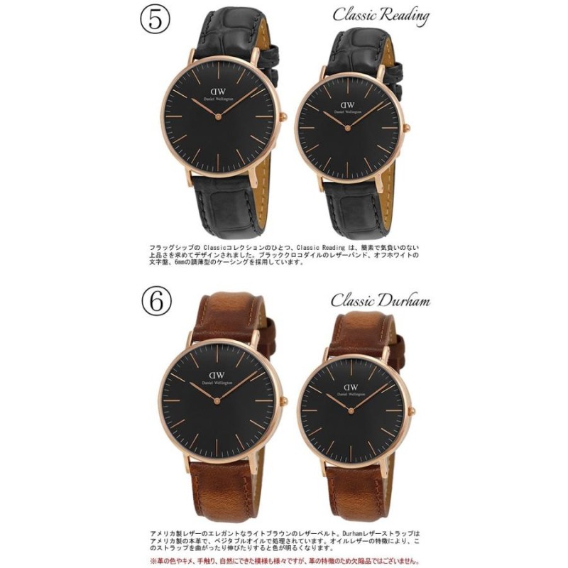 Daniel Wellington ダニエルウェリントン 腕時計 ペアウォッチ 40mm×36mm 本革レザー クラシック ブラック 黒 人気  ブランド メンズ レディース 2本セット | LINEショッピング