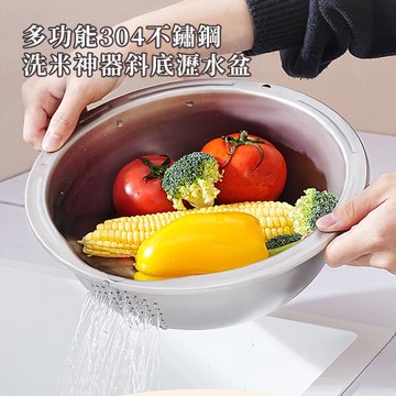 CS22 多功能304不鏽鋼洗米神器斜底瀝水盆
