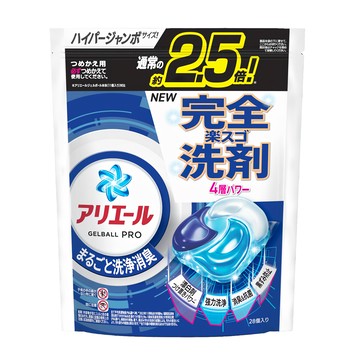 ARIEL 日本原裝進口 4D抗菌洗衣球 經典抗菌 藍色  28顆  1袋