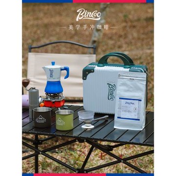 Bincoo高顏值戶外咖啡旅行箱手沖咖啡收納包摩卡壺收納包手提便攜