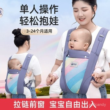 【臺灣-出貨】背帶嬰兒前抱式新生兒寶寶外出簡易四季背娃省力抱娃神器解放雙手