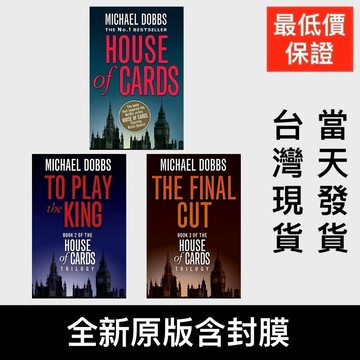 低價衝量House of Cards紙牌屋