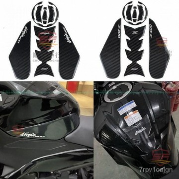 『廠傢直銷』適用川崎忍者ninja400 Z400 油箱貼防滑貼魚骨貼車身油箱蓋貼防颳『順發機車行』嚴選
