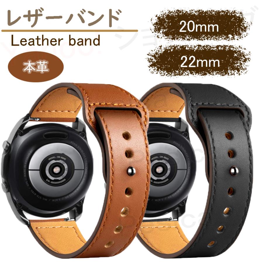 腕時計 ベルト 20mm 22mm バンド 時計ベルト ピン 留め ギボシ