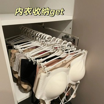 ⚡免運臺灣有貨⚡家用成人內衣收納房間收納架內褲夾胸罩夾衣撐內衣多功能展示架