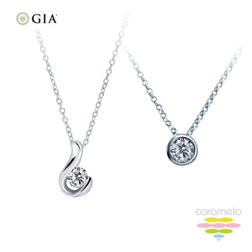 彩糖鑽工坊 GIA 0.50 H/SI2 鑽石項鍊