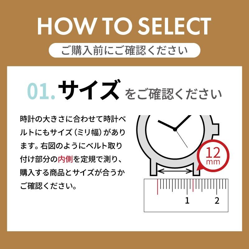 時計ベルト 交換 10mm 11mm 12mm 13mm 14mm コンビ メタル 金属 腕時計