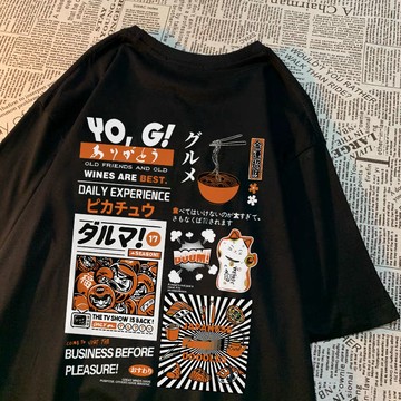 心動指數100% 短袖上衣 日系上衣 oversize t恤 印花 t恤 蓋屁股上衣 日系穿搭 潮牌 T恤 日系女裝