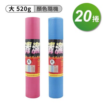 淳安 捲筒 清潔袋 垃圾袋 (大) (65*72cm) (20捲)