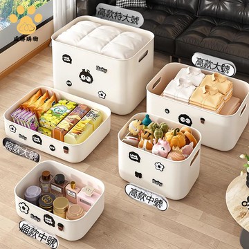 【威勝購物】免運 收納盒家用 奶油風大容量 臥室帶蓋整理盒零食玩具收納筐衣物 儲物盒限時特惠【W10/2】