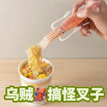 小廢物俱樂部 趣味烏賊章魚叉子 泡麵叉 泡麵叉子 魷魚叉子 烏賊泡麵叉 章魚泡麵叉 魷魚叉 搞怪叉子 環保餐具 交換 生
