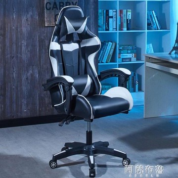 樂天精選~電競椅電腦椅家用辦公椅舒適久坐椅子宿舍大學生可躺靠背電競椅游戲椅- 雙11全館免運