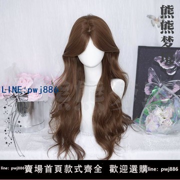 【台灣公司 可打統編】lolita長卷發假髮女二次長卷發八字劉海全頭套日常模擬
