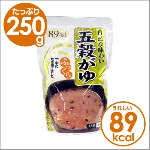 おかゆ レトルト 五穀がゆ 250g