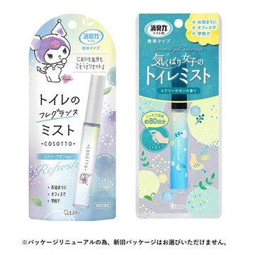 ST雞仔牌廁所消臭噴霧9ml-皂香(包裝隨機出貨)