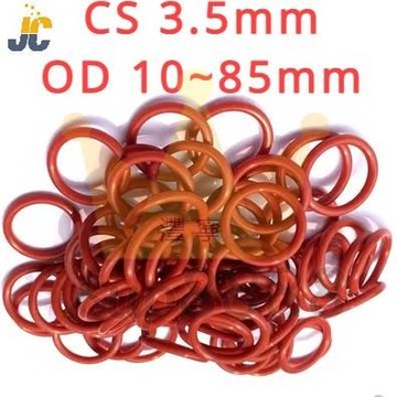 紅矽膠O型圈CS3.5*OD10~85mm防水耐高溫密封圈大尺寸/台灣出貨✈✈