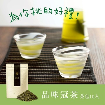 【辻利茶舗】品味冠茶茶包｜茶葉覆蓋栽培，尾韻回甘 立體茶包沖泡便利，冷熱皆宜｜生日快樂｜天蠍座生日