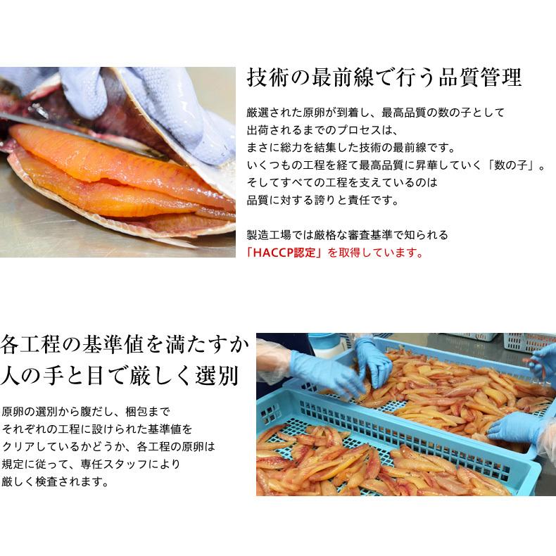 塩数の子 450g 一本羽 加藤水産 プレゼント お歳暮 2023 ギフト  化粧箱入