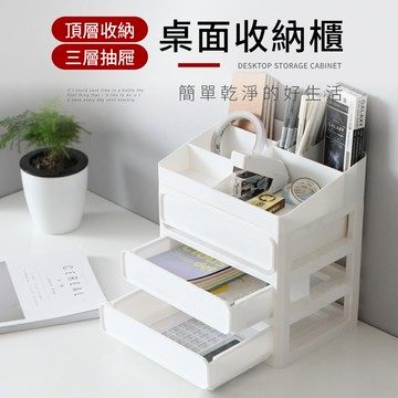 idea-可拆分設計抽屜收納盒