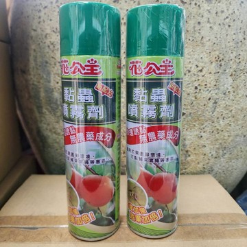 P老闆園藝~花公主 黏蟲噴霧劑 600ml | 黏蟲劑 病害蟲防治 果蠅 蒼蠅