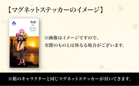  島原手延べ 中華めん 1.5kg   マグネット ステッカー 付   南島原市   池田製麺工房[SDA028]